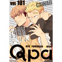 Qpa vol.101〜カワイイ