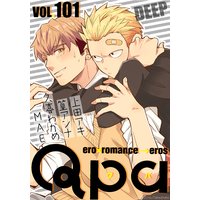 Qpa vol.101〜ディープ