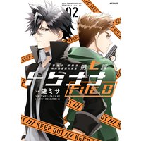 Renta 入荷一覧 04 21 04 27 コミック ミステリー サスペンス