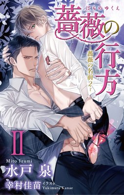 ����ִ� �鯤ι������鯤�̾��2�� 2