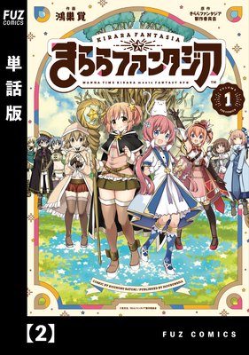 �����ե��󥿥�����ñ���ǡ� 2