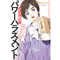 お得な300円レンタル コノマチキネマ 2巻 瀬川藤子 電子コミックをお得にレンタル Renta