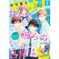 デザート 年4月号 年2月22日発売 デザート編集部 電子コミックをお得にレンタル Renta