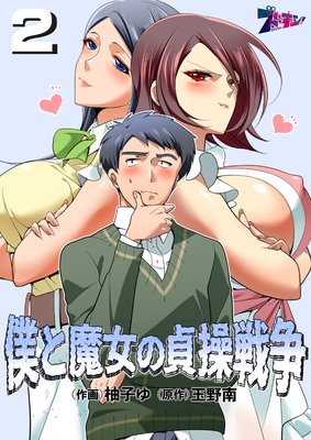 �ͤ��������������ʥե륫�顼�� 2