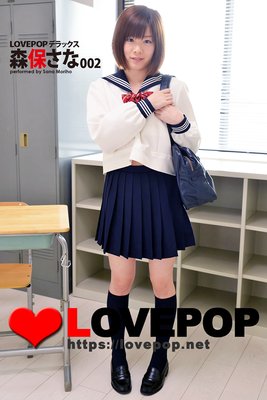 LOVEPOP �ǥ�å��� ���ݤ��� 002