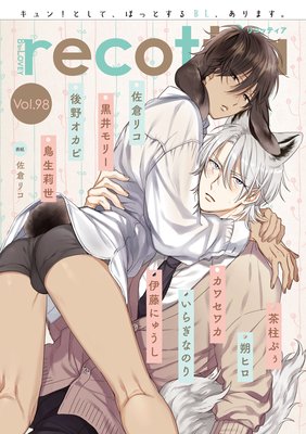 B’s−LOVEY recottia
