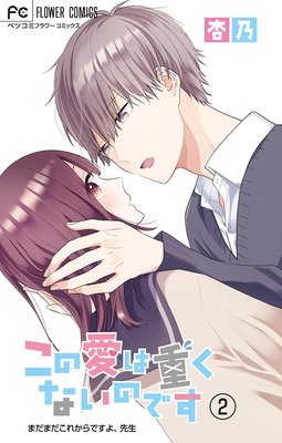 ���ΰ��ϽŤ��ʤ��ΤǤ��ڥޥ������� 2