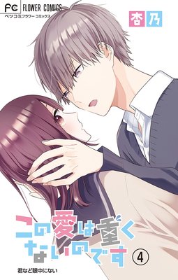 ���ΰ��ϽŤ��ʤ��ΤǤ��ڥޥ������� 4