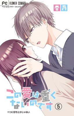 ���ΰ��ϽŤ��ʤ��ΤǤ��ڥޥ������� 5