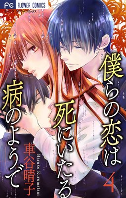 �ͤ�����ϻ�ˤ������¤Τ褦�ǡڥޥ������� 4