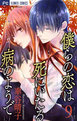 �ͤ�����ϻ�ˤ������¤Τ褦�ǡڥޥ������� 9