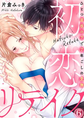 ������ƥ������ҤȤĲ����β���7ǯ�����ΰ���