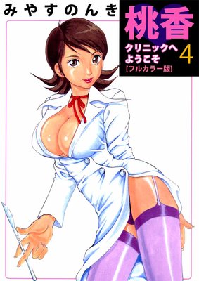 ���᥯��˥å��ؤ褦�����Υե륫�顼�ǡ�