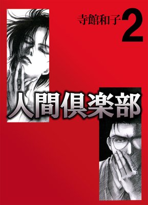 �ʹֶ���� 2