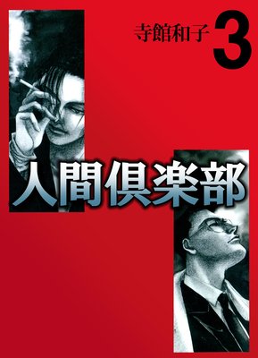 �ʹֶ���� 3