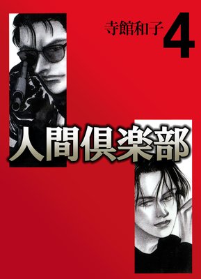 �ʹֶ���� 4