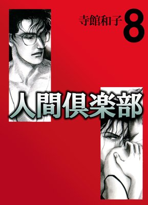 �ʹֶ���� 8