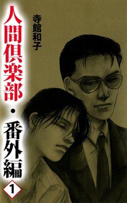 �ʹֶ���� 10