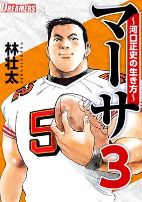 �ޡ������ϸ����ˤ��������� 3