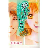 お約束は できません 曜名 電子コミックをお得にレンタル Renta