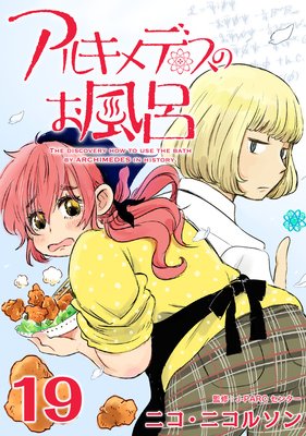 ���륭��ǥ��Τ���Ϥ 19