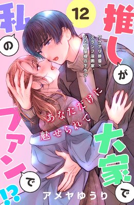 �䤷����Ȥǻ�Υե���ǡ�����comic tint��ʬ���� 12��