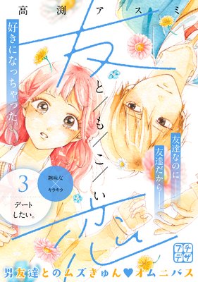 ͧ�� �ץ��ǥ� 3��