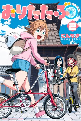 ���ꤿ���� 2��