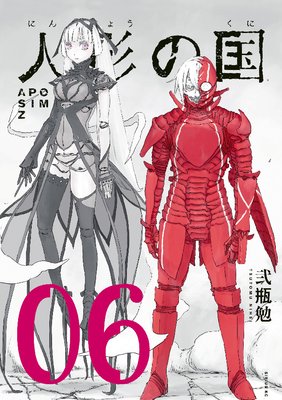 �ͷ��ι� 6��