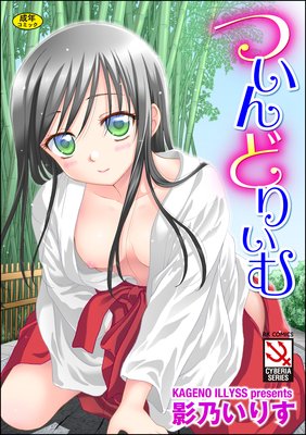 �Ĥ���ɤꤣ���ɽ��