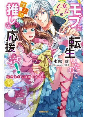 �ڳ��Υ٥�۲���������Υ�֤�ž�������Τ����Ϥǿ䤷����礷�ޤ��� Ƣ���륭����ï�Τ�Ρ�