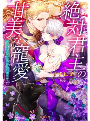 �ڳ��Υ٥�����з���δ��������� ��̿�β����ϰ�������Ĥ���