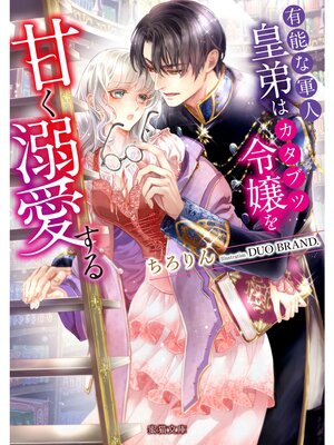 �ڳ��Υ٥��ͭǽ�ʷ��͹���ϥ����֥�����Ť�Ů������