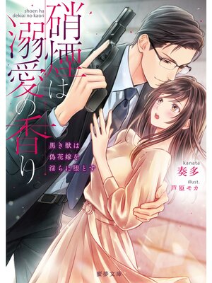 �ڳ��Υ٥�۾˱��Ů���ι�� �����äϵ��ֲǤ������ĤȤ�