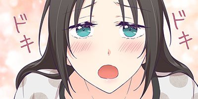 タテコミ やわらかな彼 フルカラー タスム 電子コミックをお得にレンタル Renta