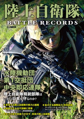 Φ�弫���� BATTLE RECORDS��ɽ��