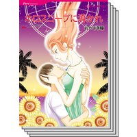 ハーレクインコミックス セット 2020年 vol.297