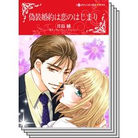 ハーレクインコミックス セット 2020年 vol.299