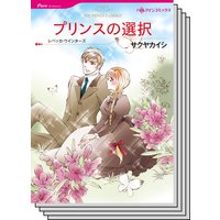 ハーレクインコミックス セット 2020年 vol.301