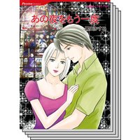 ハーレクインコミックス セット 2020年 vol.304