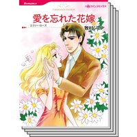 ハーレクインコミックス セット 2020年 vol.305