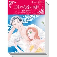 ハーレクインコミックス セット 2020年 vol.307