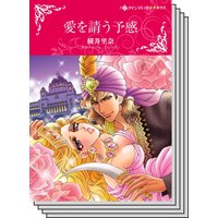 ハーレクインコミックス セット 2020年 vol.317