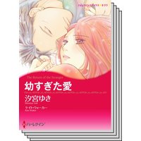 ハーレクインコミックス セット 2020年 vol.328