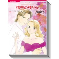 ハーレクインコミックス セット 2020年 vol.354