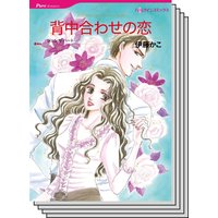ハーレクインコミックス セット 2020年 vol.358