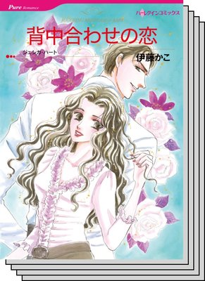 ハーレクインコミックス セット 2020年 vol.358