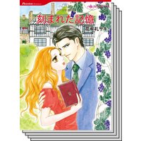 ハーレクインコミックス セット 2020年 vol.367