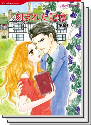 ハーレクインコミックス セット 2020年 vol.367