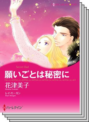 特選!想い出ピックアップ春リリース セット vol.7